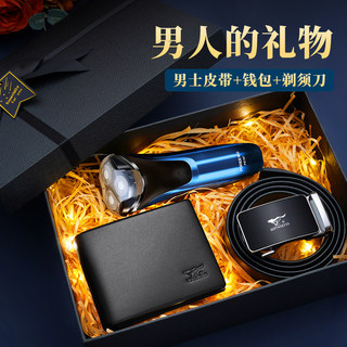 Birthday Gift for Boyfriend, Practical Surprise for Male Friends, Husband, High-End Leather Belt Wallet, Romantic Gift Box for Dad