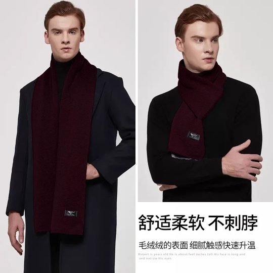 Подарки на день рождения, Рождество и Новый год для мальчиков, высококачественный практичный и теплый зимний подарочный набор с шарфом для парня.