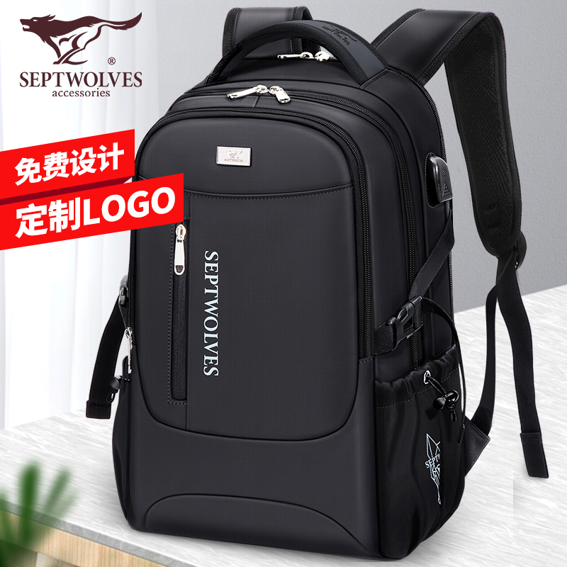 Septwolves men's backpack middle school student schoolbag men's business computer bag backpack women's casual fashion travel bag