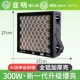 Подлинная серия осады yaming -big -300w