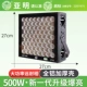 Подлинная серия осады yaming -big -500w