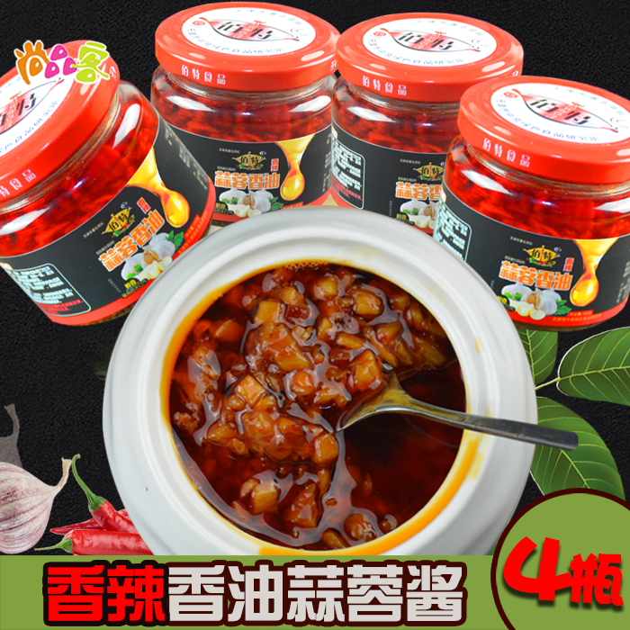 130g * 4 bottles of chilli sauce dip with garlic sauce special spicy and spicy sauce bottle special to produce homemade mixed pasta garlic clay barbecue