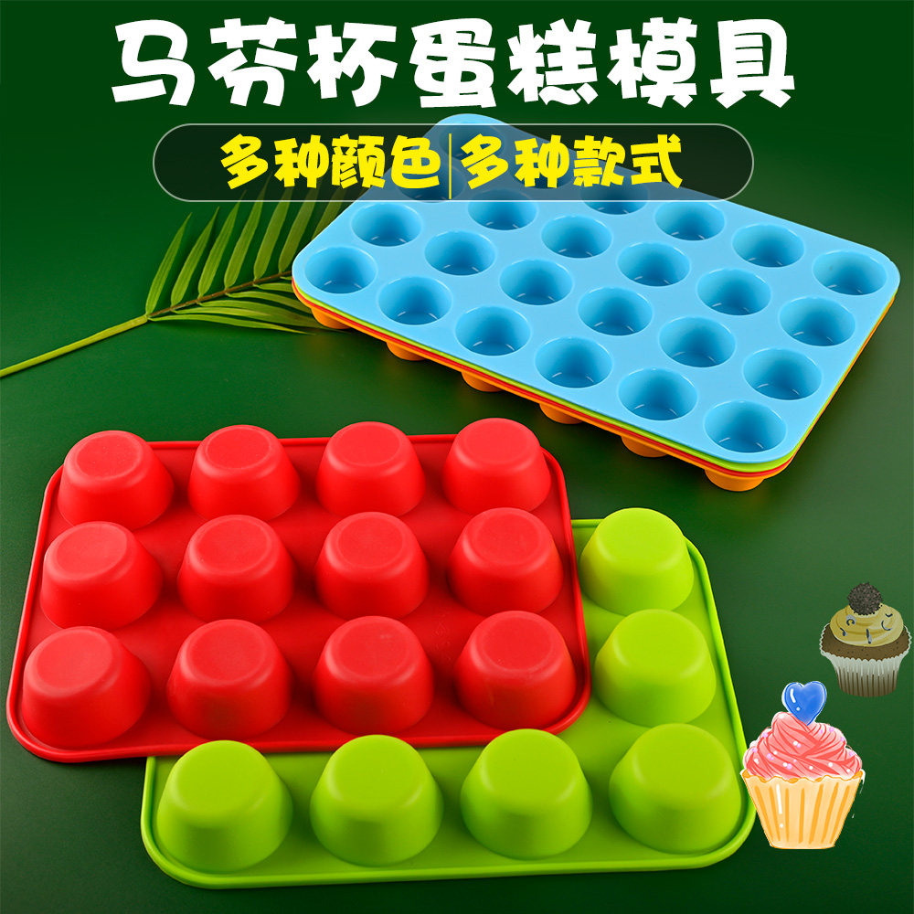 Silicone Rice Cake Maven Cup Cake Steamed Pastry White Cool Pink Bowl Rice Cake Domestic Baby Sub Food Small Cake Baking Mold