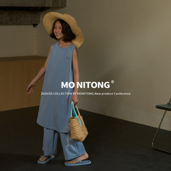 MONITONG ໝອກສີຟ້າຊຸດກະໂປງແບບງ່າຍດາຍ/ໂສ້ງຂາກວ້າງ 9 ຈຸດ