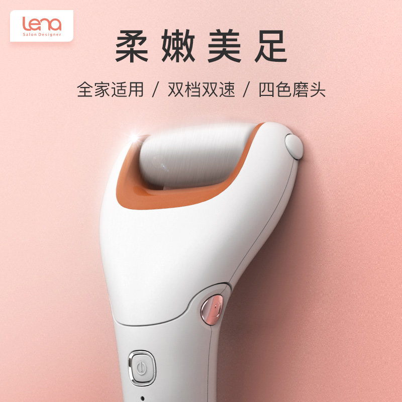 lena electric pedicure pedicure artifact defoil dead skin calluse pedicure pedicure knife pedicure pedicure home