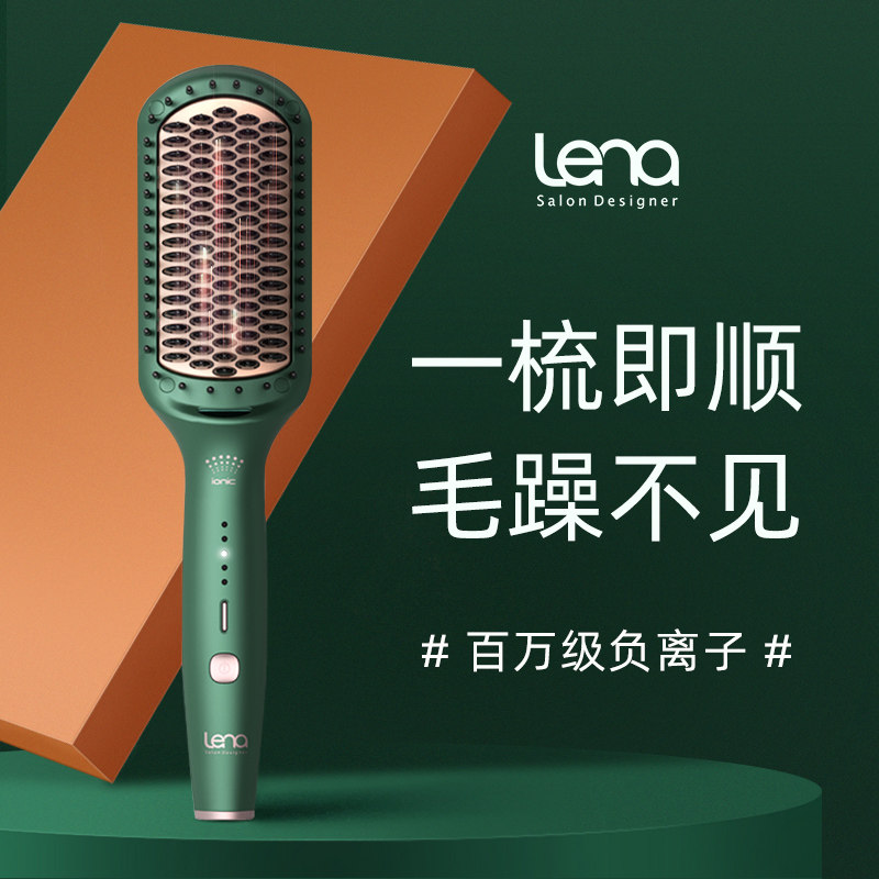 Lena electric comb straight hair comb negative ion does not hurt the home with a comb straight roll double with lazy curly hair stick woman