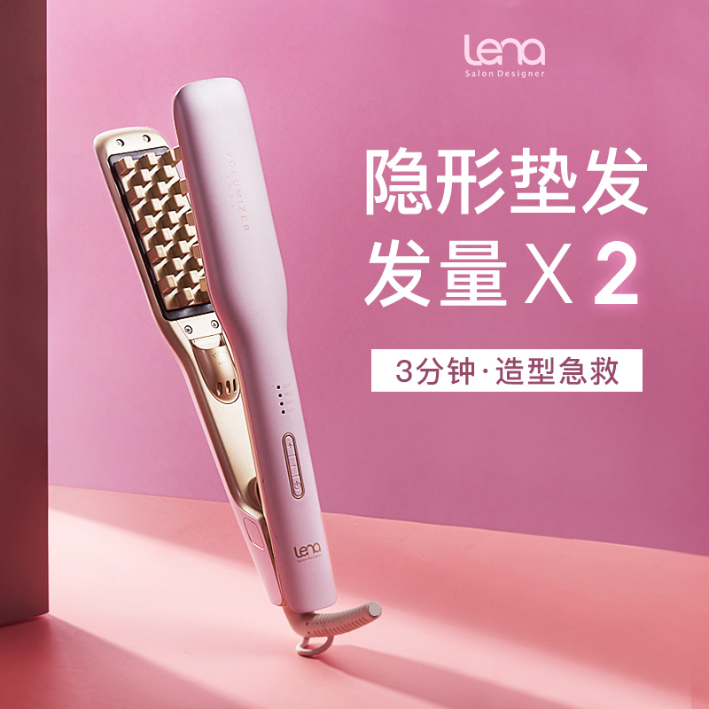 Lena hair fluffy artifact pad hair root curling wand corn silk perm splint short hair special fluffy female wheat ear perm