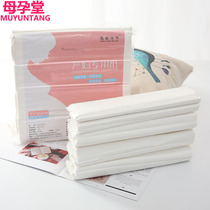 Yuezi paper maternal toilet paper postpartum supplies pregnant women delivery room paper knife paper large puerperium special discharge lochia