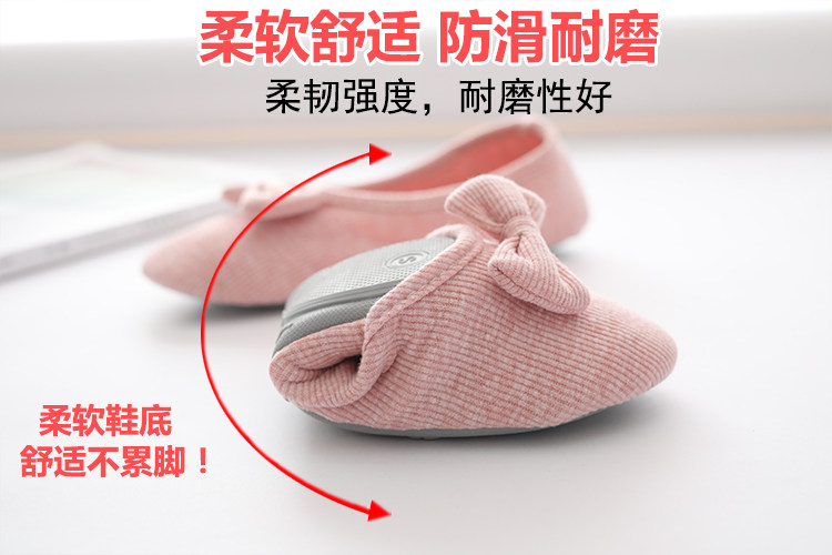 月子鞋春秋款包跟产后孕妇夏季薄款软底室内9月份10防滑产妇拖鞋 — 3