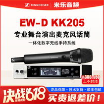 Sennheiser EWD KK205 цифровой UHF профессиональный беспроводной микрофон для сценических выступлений в прямом эфире по индивидуальному заказу