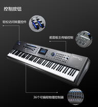 Kurzweil Kurzweil PC4 full counterweight 88-key heavy hammer stage performance arrangement Electric steel synthesizer