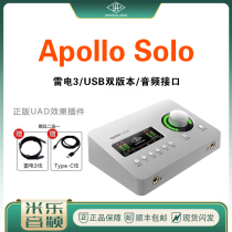 New UA Apollo Solo Apollo USB3 0 Thunder 3 audio card audio interface to send UAD plug