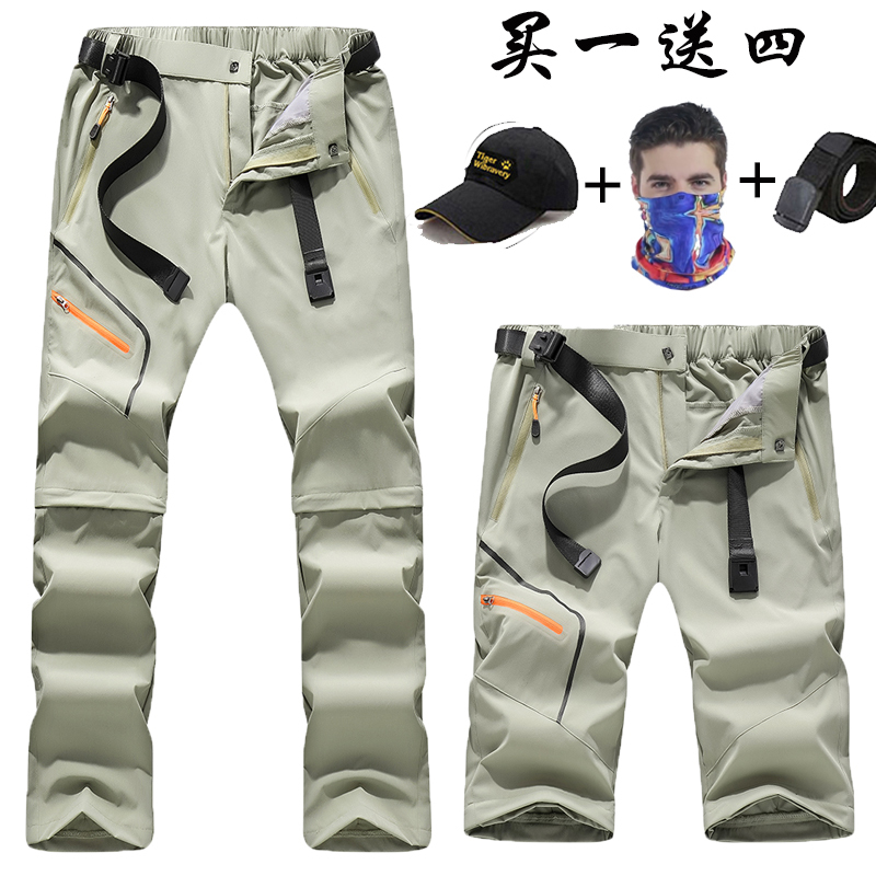 Outdoor Quick-Drying Pants for Men and Women, Detachable Two-Section Pants, Summer Lightweight Elastic Sports Casual Hiking Loose Trousers Outdoor Quick-Drying Pants for Men and Women, Detachable Two-Section Pants, Summer Lightweight Elastic Sports Casual Hiking Loose Trousers