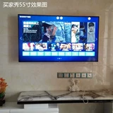 Подходит для Skyworth TCL Hisense Konka Lg Changhongle TV ее защелка Samsung ЖК -телевизор висят