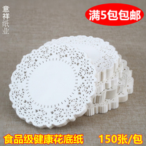 Round flower bottom paper Flower edge paper pad Fried snacks Dessert baking cake pad Pizza paper Oil-absorbing paper
