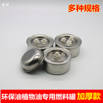 Environmental protection oil fuel tank alcohol tank combustion tank Alcohol furnace oil box High-grade stainless steel small hot pot combustion tank