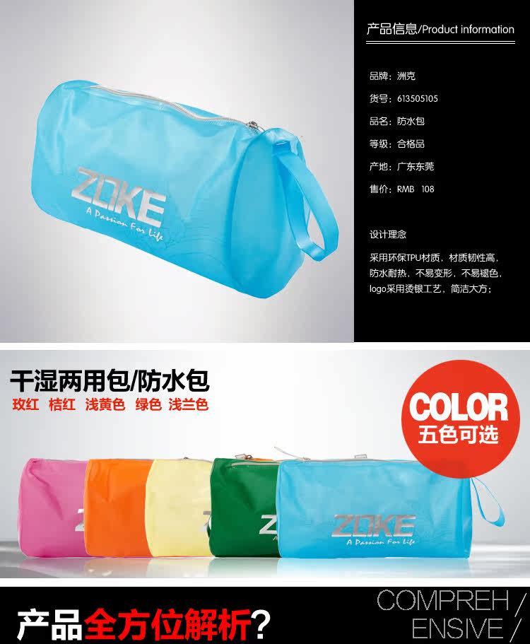 Sac de sport - Ref 9585 Image 30