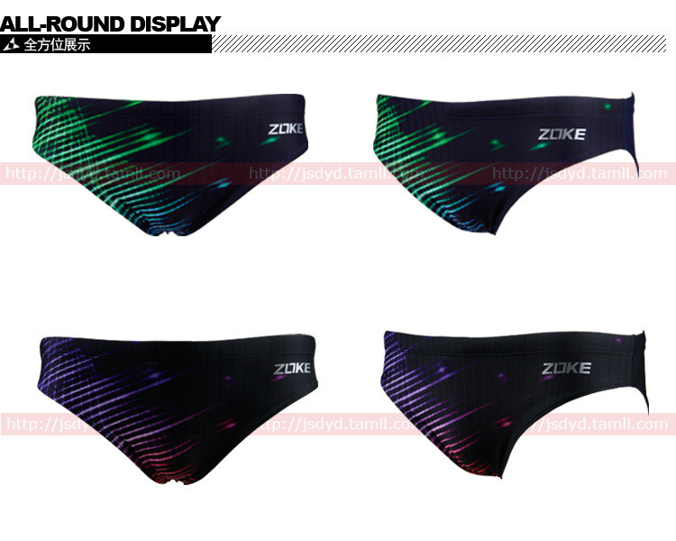 Maillot de bain homme ZOKE   - Ref 2531111 Image 36