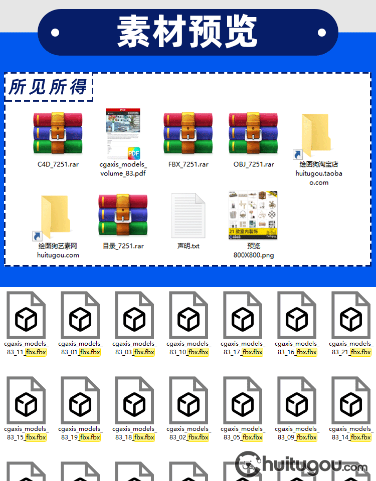 C4D室内装饰摆件3D模型FBX根雕挂画组合时钟花瓶墙饰OBJ渲染素材 - 家具装饰 - 绘图狗-设计灵感素材集散地