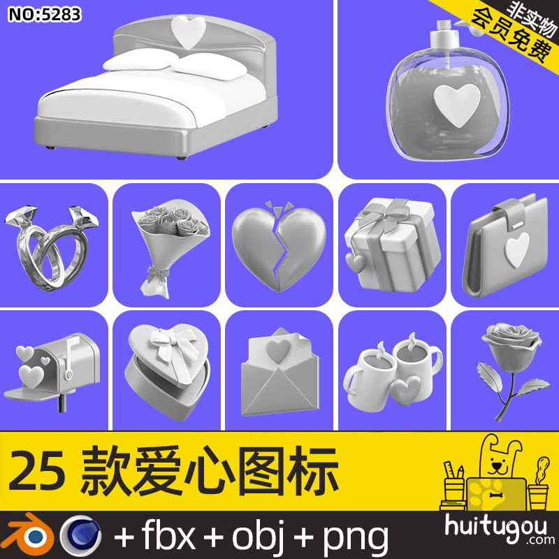 Love gift gift icon model Blend ring calendar C4D rose hand flower gift box OBJ with PNG