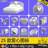 Love gift gift icon model Blend ring calendar C4D rose hand flower gift box OBJ with PNG