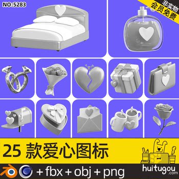 Love gift gift icon model blend ring calendar c4d rose hand flower gift box obj with png