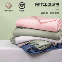  Hyaluronic acid summer cool quilt air conditioning quilt spring and autumn quilt Summer Tencel skin beauty antibacterial quilt core thin section can be washed machine washable