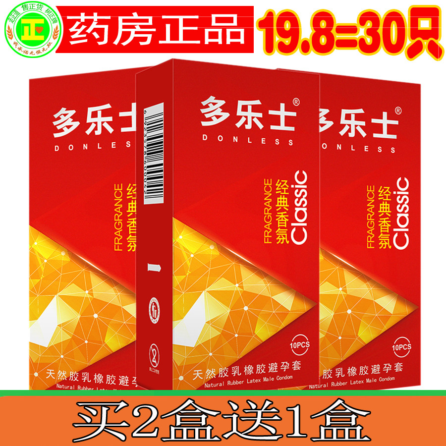 Deli aromatherapy condoms 10 classic fragrance condoms adult sex toys condoms