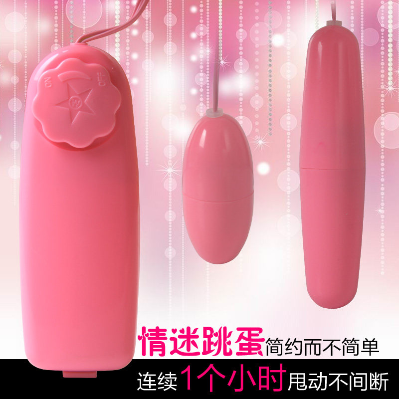 Strong vibration double-cut variable frequency egg-hopping mute female masturbator toy couple orgasm adult sex products