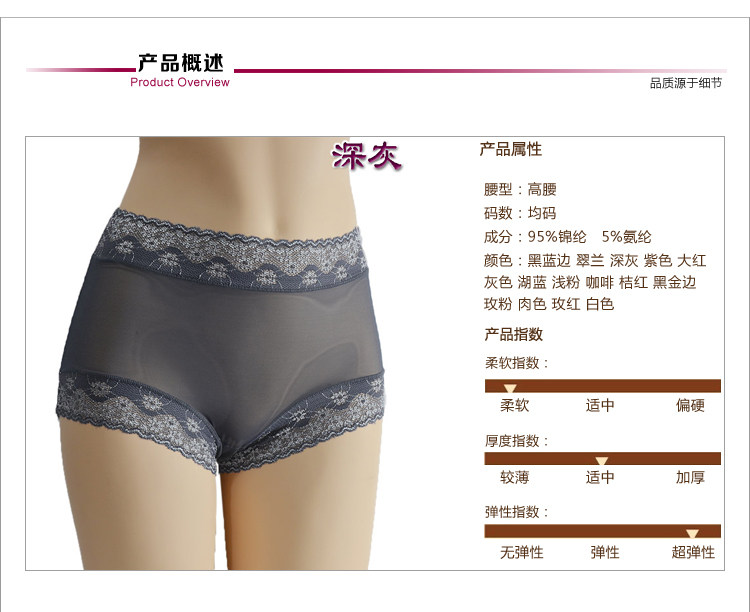 Slip jeunesse sexy en nylon - Ref 642677 Image 9