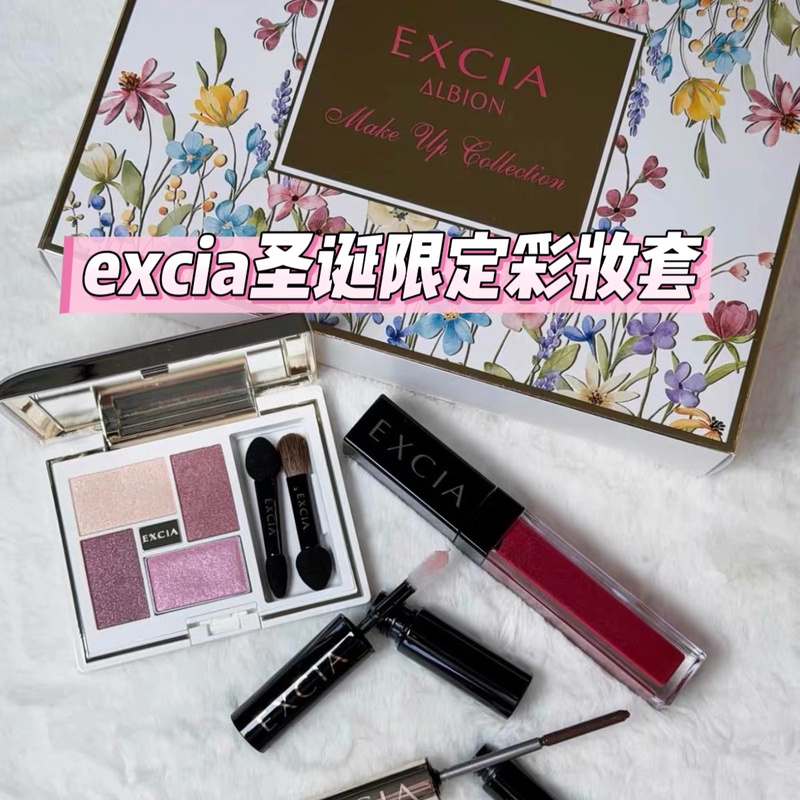 Japanese Store Excia Christmas Limited Edition 2026 Christmas Makeup Set Eyeshadow Lip Gloss Mascara Japanese Store Excia Christmas Limited Edition 2026 Christmas Makeup Set Eyeshadow Lip Gloss Mascara