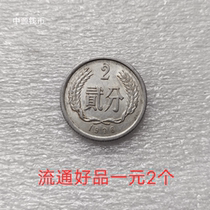2 1976 2-cent coins hard cents two cents good circulation random