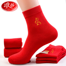 Langsa Red Sox Men's 100% Cotton Zodiac Year of the Rabbit Big Red Wedding Gift New Year Cotton Socks