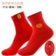 Ping A 2 Yuanfu 2