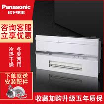 Panasonic Yuba 54BA intelligent air heating integrated ceiling heater Bathroom three-in-one touch LCD switch