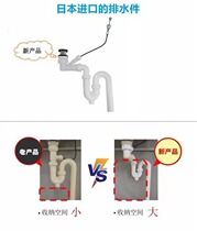 Panasonic Ina toto matching anti-winding pull-up sink national standard size suitable for ordinary washbasin