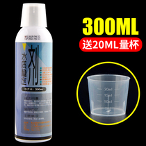 Renner nitrifying bacteria nitrifying bacteria aquarium water purification agent fish fish aquarium water quality stable water quality