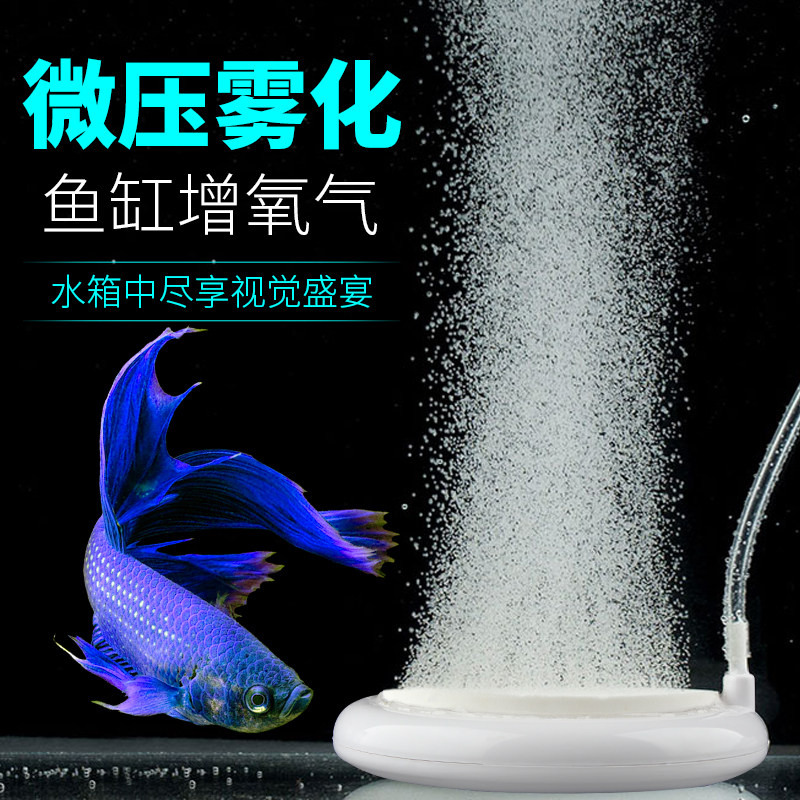 Fish tank nano finisher Bubble plate Silent oxygen plate Gas stone aeration plate Aquarium aerating microporous strip head