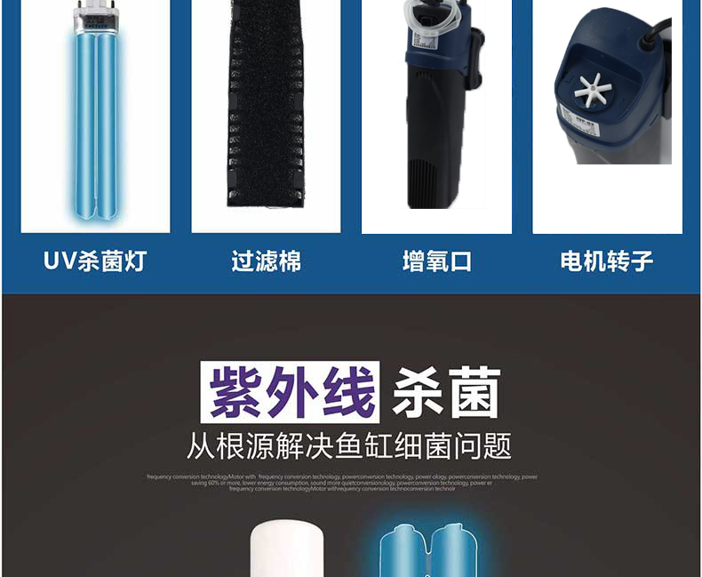 Tina Shop ɞ森森 殺菌燈過濾增氧3合1 魚缸內置紫外線UV燈凈水泵器設備
