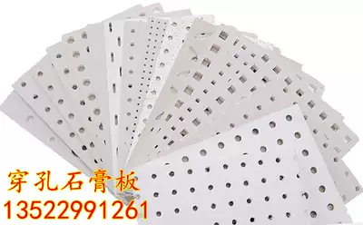 Perforated gypsum board processing custom gypsum board suspended ceiling ceiling ceiling ceiling ceiling waterproof gypsum board gypsum board partition flat