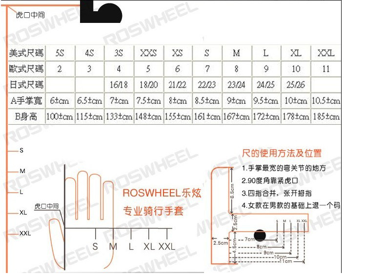 Gants pour vélo mixte - Ref 2239474 Image 14