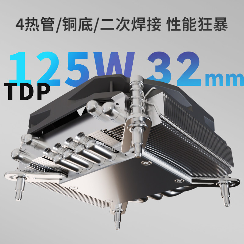 พัดลมระบายความร้อน Cpu แบบระบายความร้อนด้วยอากาศ รุ่น Negative Fusion บางเฉียบ Rs32-4 Itx พัดลมระบายความร้อนแบบลมลง พร้อมท่อระบายความร้อนสี่เส้น ฐานทองแดง X99