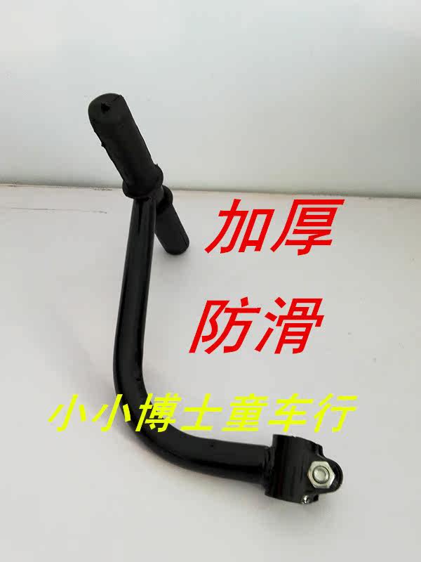 siège enfants pour vélo PHOENIX - Ref 2418380 Image 10