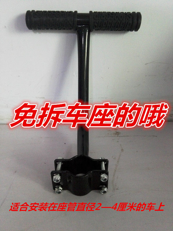 siège enfants pour vélo PHOENIX - Ref 2418380 Image 21