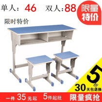  Home learning writing desk School tutoring class tutoring primary and secondary school students desks and chairs Single double training tables and chairs