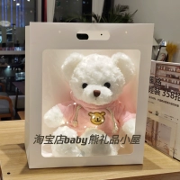 Порошковой свитер 30 см xiaobai [сумка для обрядов+свет]