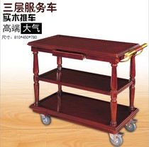 Titanium hotel service car long wine truck three-story Service car wooden mobile delivery cart trolley for wedding