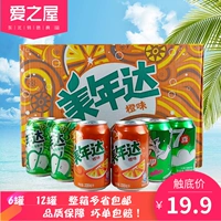Миринда апельсиновый аромат Apple 7 Hi Carbanted Beverages 330 мл*6 банки 12 банок
