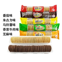 Крекеры Jiangshun, целая коробка, закуски, оптом, маленькая упаковка, хрустящий завтрак, чеснок, говядина, кунжут, шоколад, бесплатная доставка