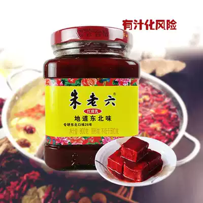 Zhu Laoliu red bean curd 800g red bean curd red side green hot pot dipped Seasoning snack food single bottle